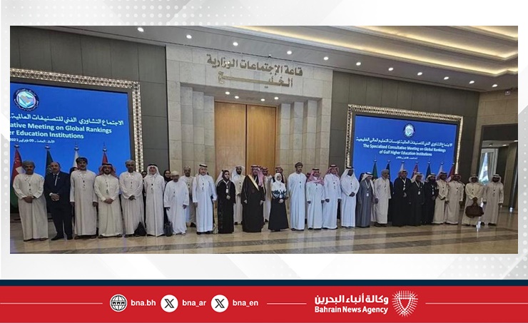 الأمين العام لمجلس التعليم العالي تترأس الاجتماع الخليجي التشاوري الفني حول التصنيفات العالمية لمؤسسات التعليم العالي بدول مجلس التعاون